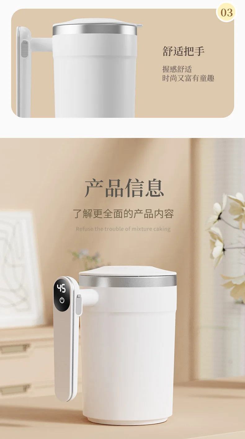 Digital Display Magnetic Rotating Rechargeable Milk Coffee Stirring Cup