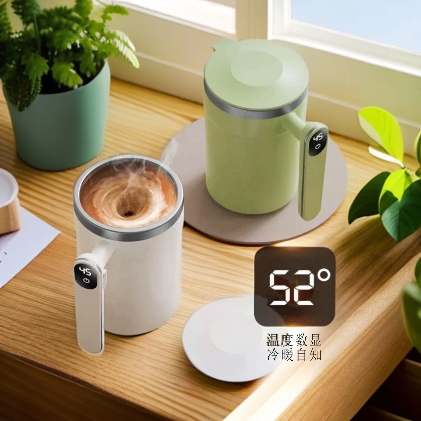 Digital Display Magnetic Rotating Rechargeable Milk Coffee Stirring Cup