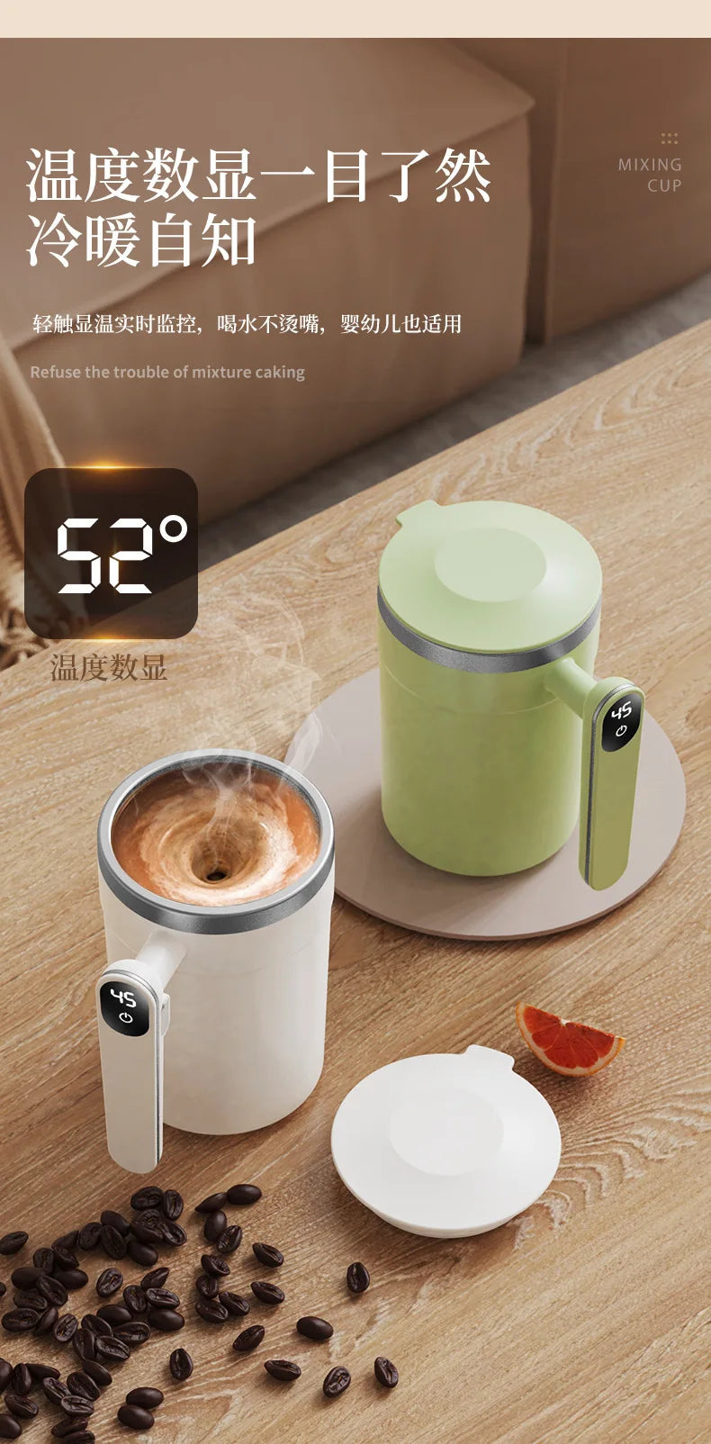 Digital Display Magnetic Rotating Rechargeable Milk Coffee Stirring Cup